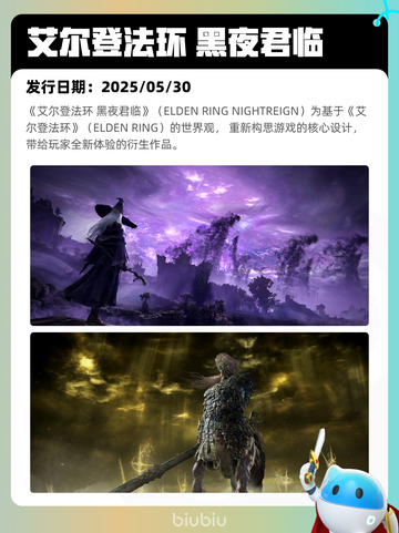 7月28日Steam热销游戏榜新鲜出炉🎮截图9