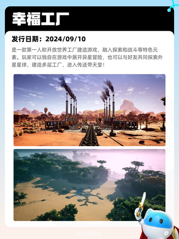 7月16日Steam热销游戏榜更新啦🎮截图9