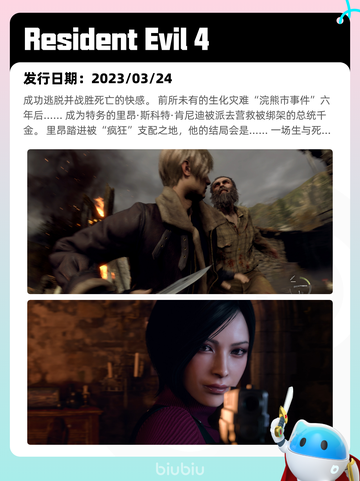 4月27日Steam热销游戏榜更新啦🎉截图9