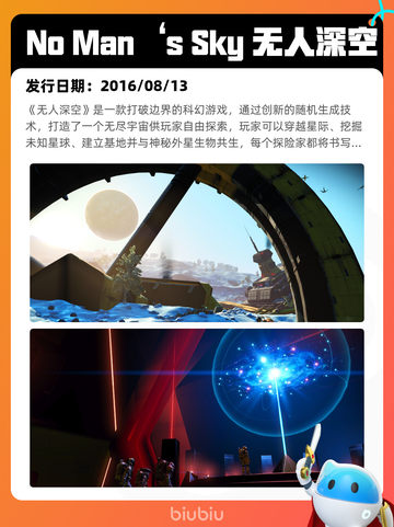9月2日Steam热销游戏榜更新啦🎮截图2