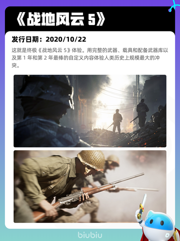 8月3日Steam热销游戏榜新鲜出炉🎮截图3
