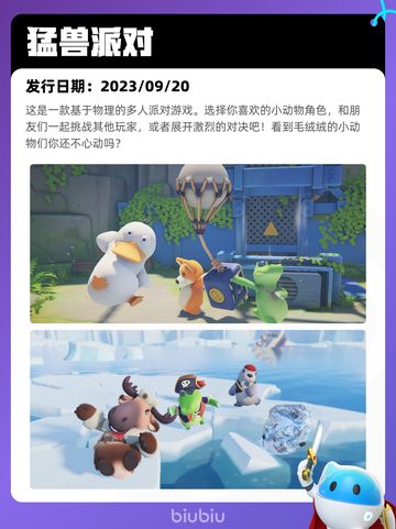 6月27日Steam热销游戏榜更新啦🎮截图4