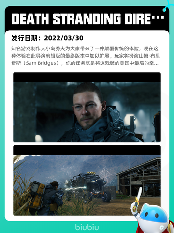 6月21日Steam热销游戏榜更新啦！🔥截图7