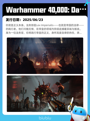 6月25日Steam热销游戏榜新鲜出炉🎮截图2