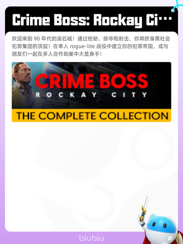 4月13日Steam热销游戏榜更新🔥截图9