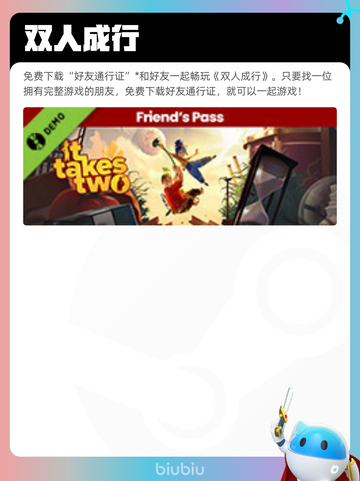 7月19日Steam热销游戏榜更新啦🎮截图4