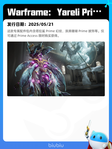 Steam热销游戏榜剑星登顶截图8