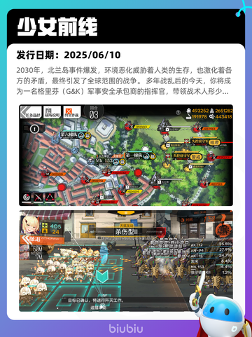 7月15日Steam热销游戏榜出炉🎮截图2