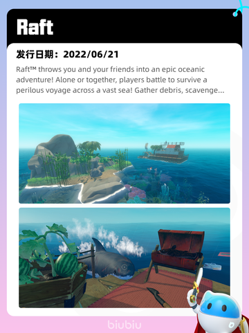 4月21日Steam热销游戏榜更新啦🎉截图10