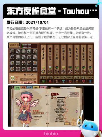 5月26日Steam热销游戏榜更新啦🎉截图3