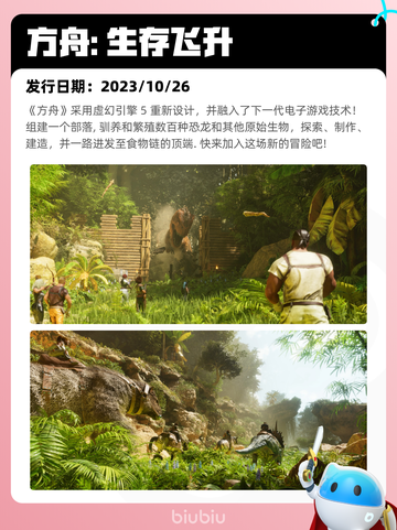 6月20日Steam热销游戏榜更新啦！🎉截图10