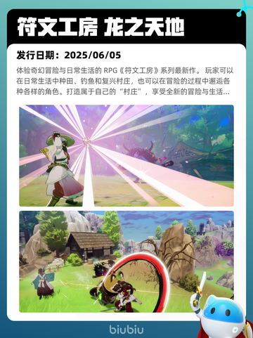 6月10日Steam热销游戏榜更新啦！🎉截图9