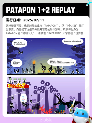 7月14日Steam热销游戏榜出炉🎮截图5