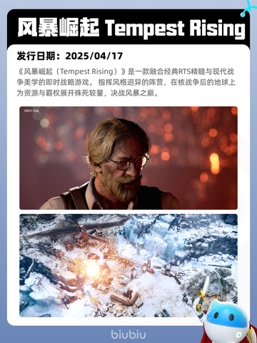 4月25日Steam热销游戏榜更新啦🎉截图8