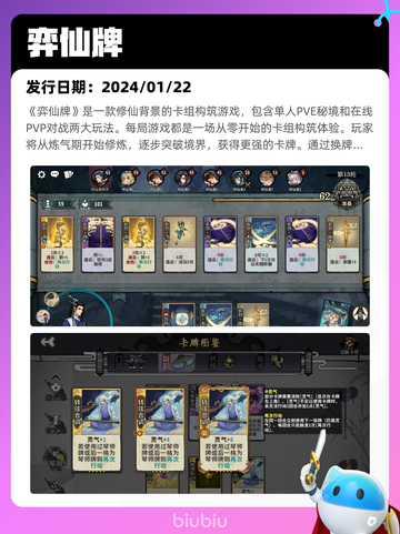 5月23日Steam热销游戏榜更新啦🎉截图5
