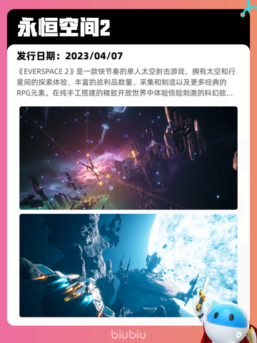 5月15日Steam热销游戏榜更新啦🎉截图9