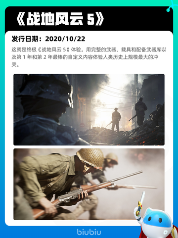 6月26日Steam热销游戏榜更新啦🎮截图7