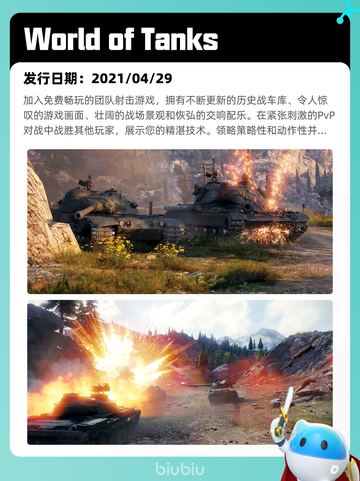 Steam热销游戏榜依盖之书登顶截图3
