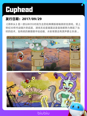 7月10日Steam热销游戏榜出炉🎮截图8