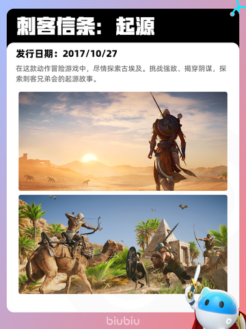 8月23日Steam热销游戏榜新鲜出炉🎮截图10