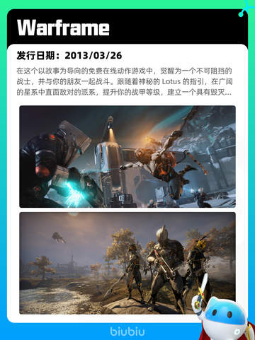 4月28日Steam热销游戏榜更新🔥截图7