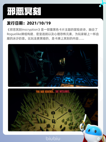 4月12日Steam热销游戏榜更新啦🎉截图10