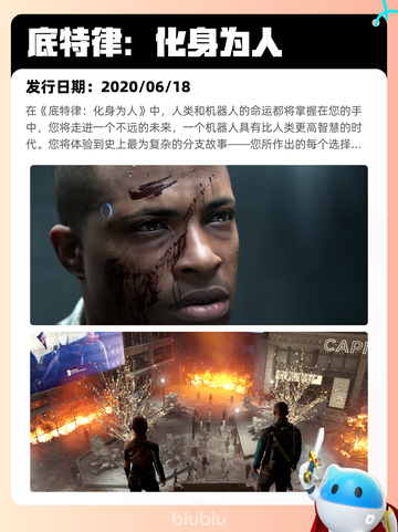 Steam热销游戏榜狙击精英5登顶截图10