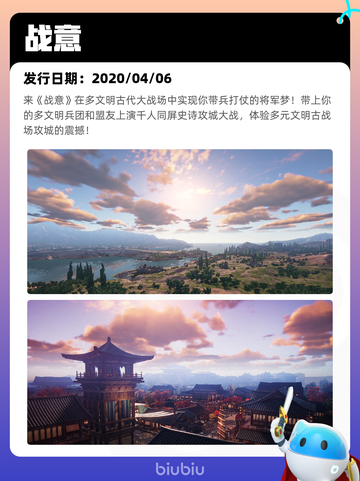 8月24日Steam热销游戏榜更新啦🎮截图3