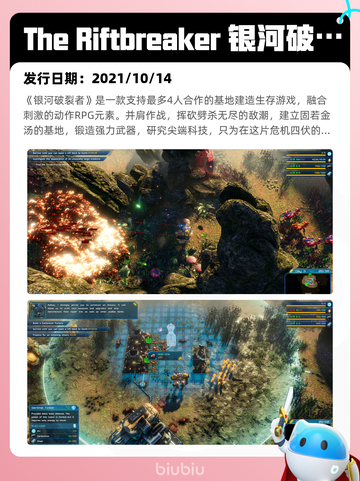 8月28日Steam热销游戏榜更新啦🎮截图10