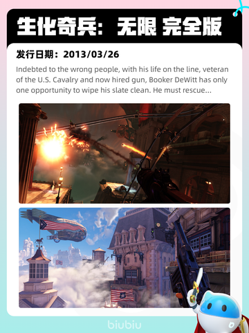Steam热销游戏榜Terraria登顶截图8