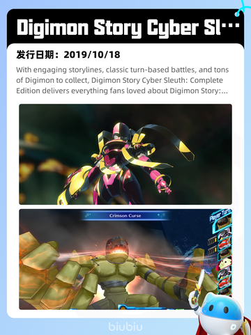 Steam热销游戏榜命运2登顶截图3