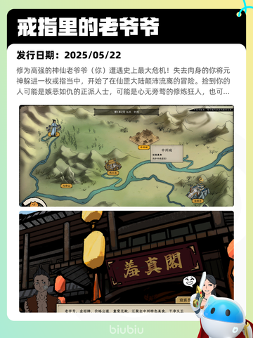 Steam热销游戏榜弈仙牌登顶截图7
