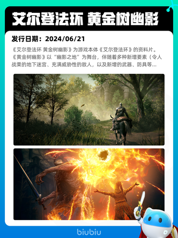 7月16日Steam热销游戏榜出炉🎮截图6