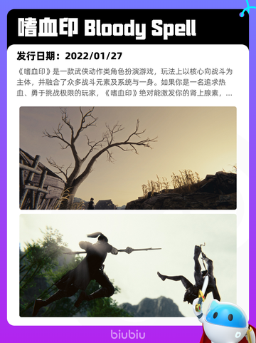 7月26日Steam热销游戏榜更新啦🎮截图3