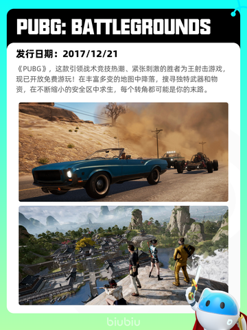 4月9日Steam热销游戏榜更新啦！🎉截图8