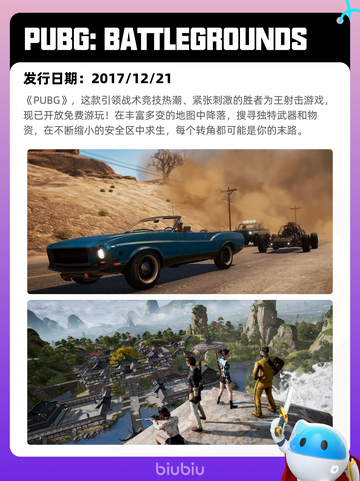 4月21日Steam热销游戏榜更新啦🎉截图5