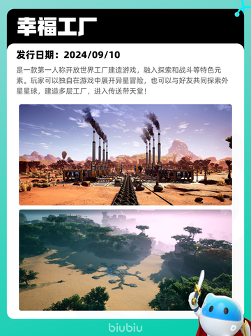 7月20日Steam热销游戏榜新鲜出炉🎮截图5