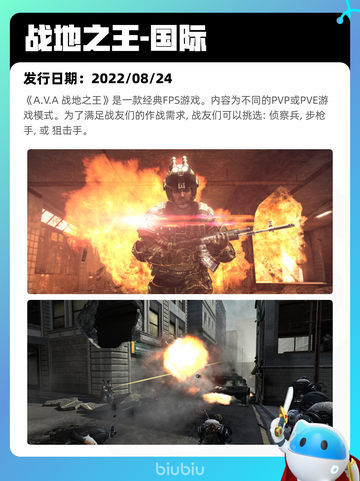 4月30日Steam热销游戏榜更新啦🎉截图9