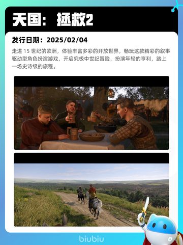 7月31日Steam热销游戏榜更新🎮截图6