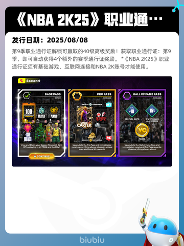 8月9日Steam热销游戏榜新鲜出炉🎮截图4