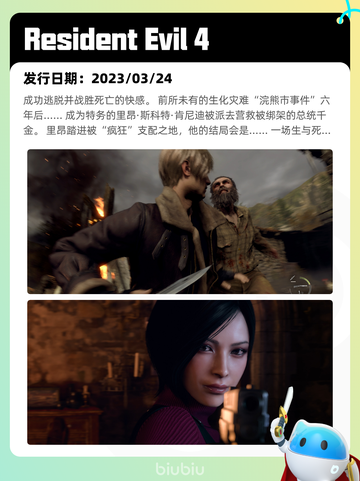 4月24日Steam热销游戏榜更新啦🎉截图7