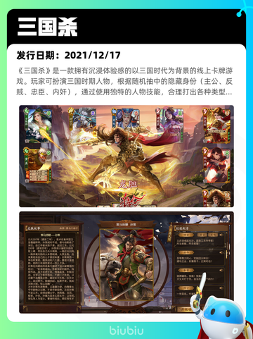 8月16日Steam热销游戏榜更新啦🎮截图8