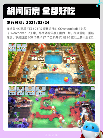 Steam热销游戏榜英勇之地登顶截图8