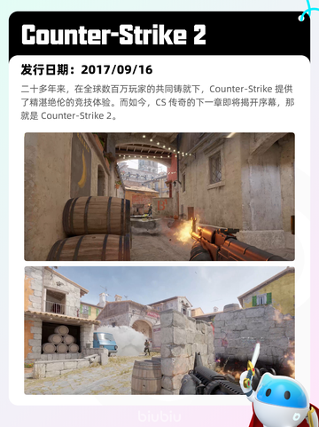 7月19日Steam热销游戏榜新鲜出炉🎮截图8