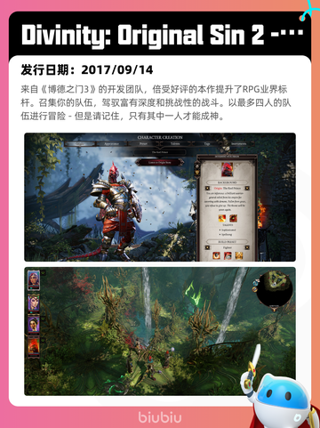 6月7日Steam热销游戏榜更新🔥截图4