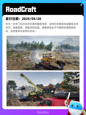 5月27日Steam热销游戏榜更新啦🎉截图4