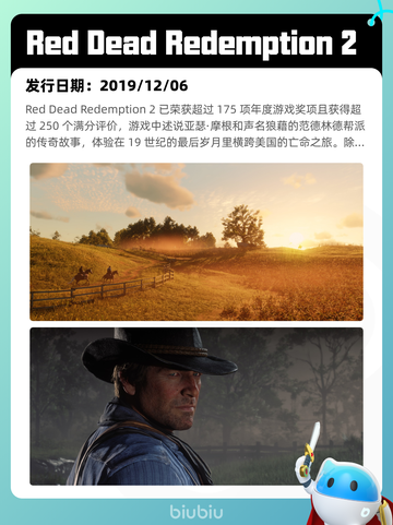 6月30日Steam热销游戏榜新鲜出炉🎮截图10