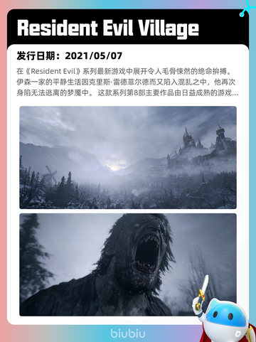 4月27日Steam热销游戏榜更新啦🎉截图8