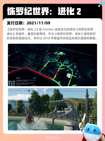 7月7日Steam热销游戏榜更新啦🎮截图3