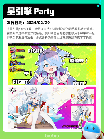 6月7日Steam热销游戏榜更新啦！🎉截图2